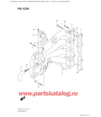 122A - Впускной коллектор