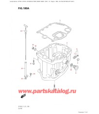 180A - Масляный поддон (Df100At, Df115Ast)
