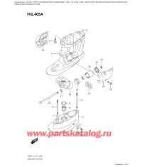 405A - Корпус вала передачи (Df70A, (Df70Ath, Df90Ath) : E40,