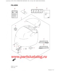 420H - Крышка двигателя (капот) (Df100B: 020)