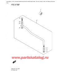 575B - Опции: рулевая тяга (Df15A P01)