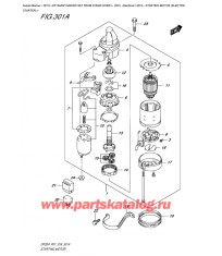 301A - Двигатель электростартера (Электростартер)