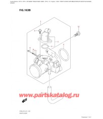 163B - Дроссель газа (Df9.9Br, Df9.9Bt, Df15Ar, Df15At, Df20Ar,