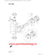 116A - Коленвал