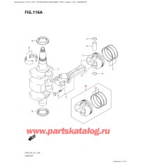 116A - Коленвал