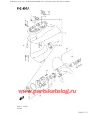 407A - Картер коробки передач (P01: 3 Blade)