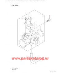 163E - Дроссель газа (Df15Ar: p01)