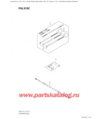 515C - Опции: трос дистанционного управления (Df15Ar: p01)