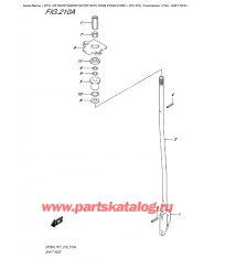 210A - Переключающая тяга