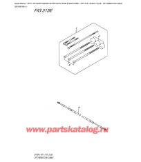 515E - Опции: трос дистанционного управления (Df15Ar P01)