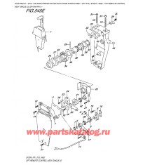 545E - Дистанционное управление в сборе, одинарное (2) (Df15Ar P01)