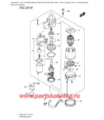301A - Двигатель электростартера (Электростартер)
