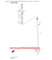 210A - Переключающая тяга