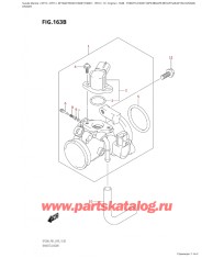 163B - Дроссель газа (Df9.9Br, Df9.9Bt, Df15Ar, Df15At, Df20Ar,