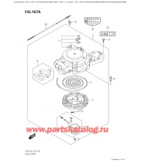 167A - Барабанный стартер (Df9.9B, Df9.9Br, Df15A, Df15Ar, Df20A, Df20Ar)