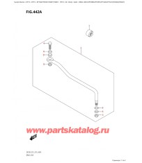 442A - Переключающая тяга (Df9.9Br, Df9.9Bt, Df15Ar, Df15At, Df20Ar, Df20At)