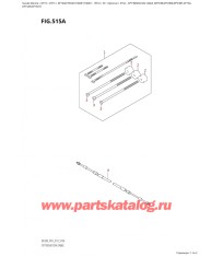 515A - Опции: трос дистанционного управления (Df9.9B, Df9.9Br, Df9.9Bt, Df15A,