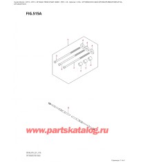 515A - Опции: трос дистанционного управления (Df9.9B, Df9.9Br, Df9.9Bt, Df15A,