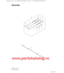 515A - Опции: трос дистанционного управления (See Note)