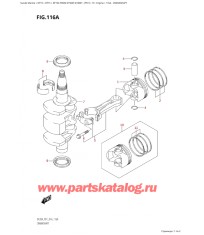 116A - Коленвал