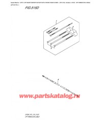 515D - Опции: трос дистанционного управления (Df15A P01)