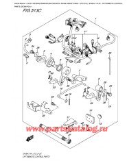 513C - Опции: Запчасти для дистанционного управления (Df20A P01)