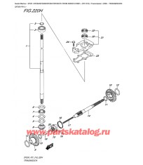 220H - Трансмиссия (Df20A P01)