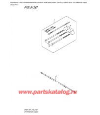 515G - Опции: трос дистанционного управления (Df20A P01)