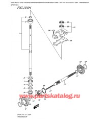 220H - Трансмиссия (Df20A P01)
