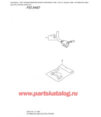 546D - Опции: трос дистанционного управления (Электростартер) (Df20A P01)