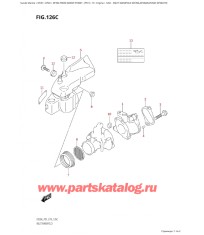 126C - Впускной коллектор (Df20A, Df20Ar, Df20At, Df20Ath)
