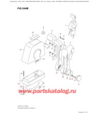 544B - Дистанционное управление в сборе, одинарное (1) (Df15Ar, Df15At, Df20A)