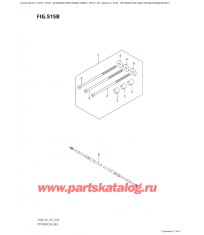 515B - Опции: трос дистанционного управления (Df20A, Df20Ar, Df20At)
