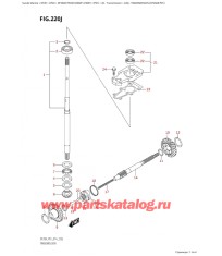 220J - Трансмиссия (Df20Ar: p01)