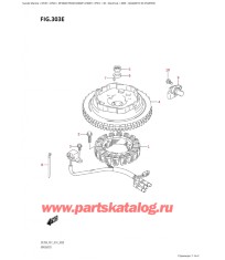 303E - Магнето (модели с электростартером)