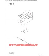 515D - Опции: трос дистанционного управления (Df20Ar: p01)