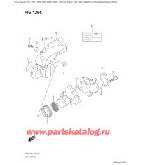 126C - Впускной коллектор (Df20A, Df20Ar, Df20At, Df20Ath)