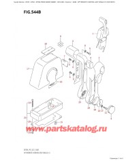 544B - Дистанционное управление в сборе, одинарное (1) (See Note)