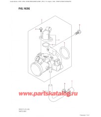 163G - Дроссель газа (Df20A: p01)