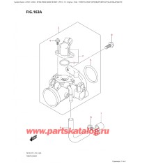 163A - Дроссель газа (Df9.9B, Df9.9Bth, Df15A, Df20A, Df20Ath)