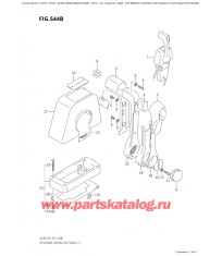 544B - Дистанционное управление в сборе, одинарное (1) (Df15Ar, Df15At, Df20A)