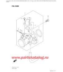 163B - Дроссель газа (Df9.9Br, Df9.9Bt, Df15Ar, Df15At, Df20Ar,