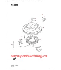 303B - Магнето (модели с электростартером)