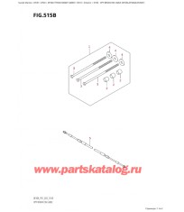 515B - Опции: трос дистанционного управления (Df20A, Df20Ar, Df20At)