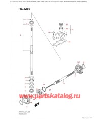 220B - Трансмиссия (Df15At, Df20At, Df20Ath)