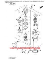 301A - Двигатель электростартера (Электростартер)