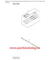 515K - Опции: трос дистанционного управления (Df20At P01)