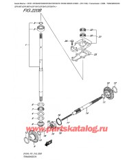 220B - Трансмиссия (Df9.9Bt) (Df9.9Bth) (Df15At) (Df20At) (Df20Ath)