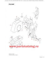 544C - Дистанционное управление в сборе, одинарное (1) (Df20Ar, Df20At)