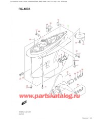 407A - Картер коробки передач